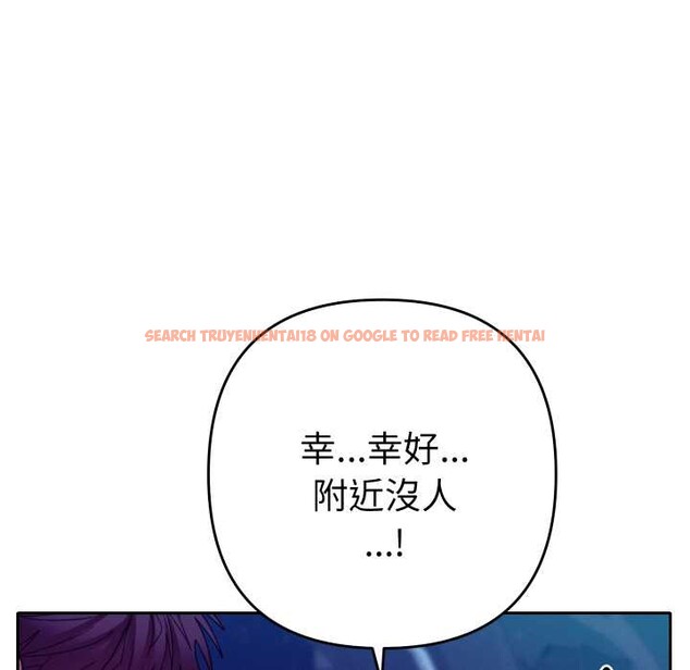 查看漫画她們教會我的事/全員交往中 - 第21話 - www.tymanga.com中的4303871图片