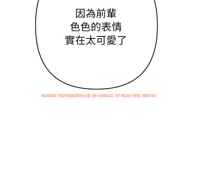 查看漫画她們教會我的事/全員交往中 - 第21話 - www.tymanga.com中的4303883图片