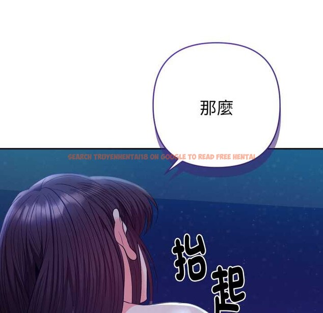 查看漫画她們教會我的事/全員交往中 - 第21話 - www.tymanga.com中的4303884图片