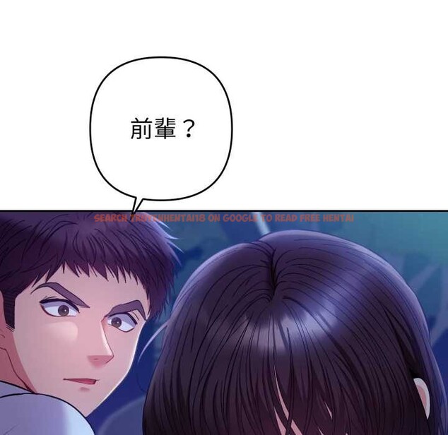 查看漫画她們教會我的事/全員交往中 - 第21話 - www.tymanga.com中的4303887图片
