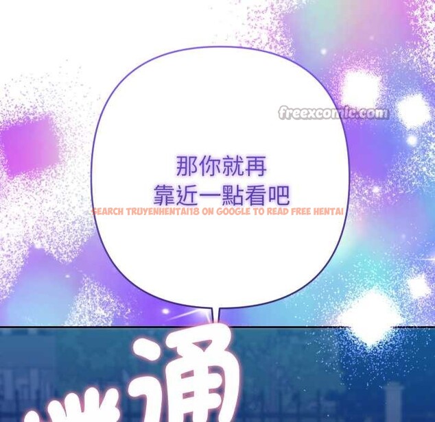 查看漫画她們教會我的事/全員交往中 - 第21話 - www.tymanga.com中的4303891图片