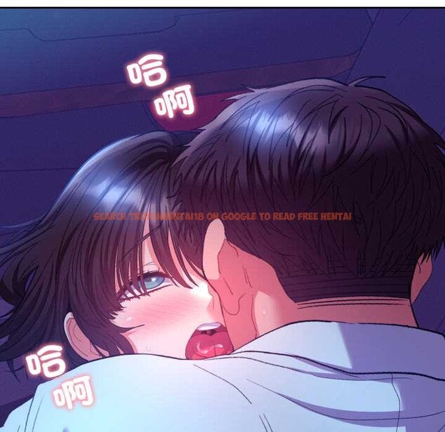 查看漫画她們教會我的事/全員交往中 - 第21話 - www.tymanga.com中的4303904图片