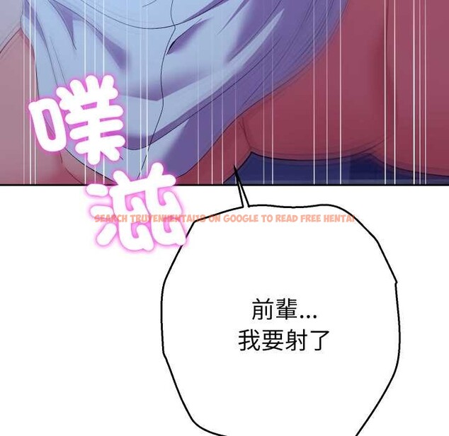 查看漫画她們教會我的事/全員交往中 - 第21話 - www.tymanga.com中的4303927图片