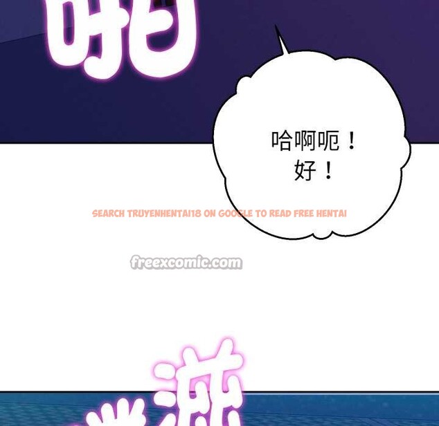 查看漫画她們教會我的事/全員交往中 - 第21話 - www.tymanga.com中的4303933图片