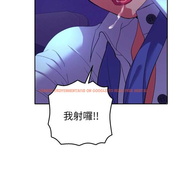 查看漫画她們教會我的事/全員交往中 - 第21話 - www.tymanga.com中的4303937图片