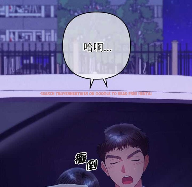 查看漫画她們教會我的事/全員交往中 - 第21話 - www.tymanga.com中的4303946图片