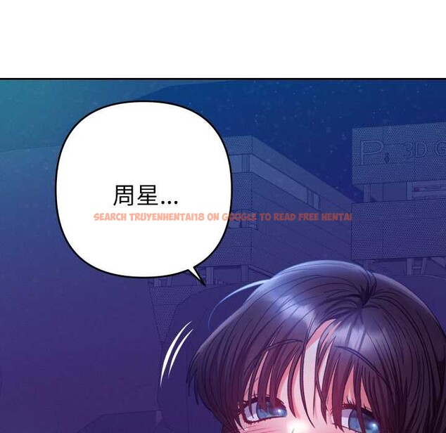 查看漫画她們教會我的事/全員交往中 - 第21話 - www.tymanga.com中的4303948图片