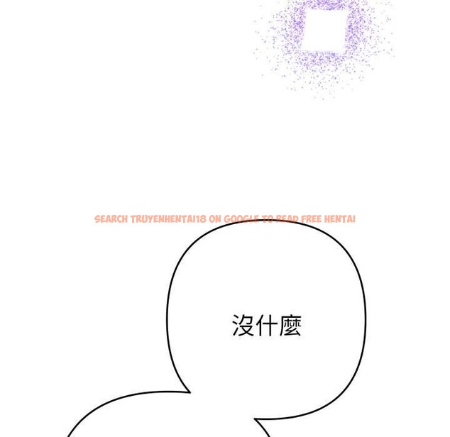 查看漫画她們教會我的事/全員交往中 - 第21話 - www.tymanga.com中的4303960图片