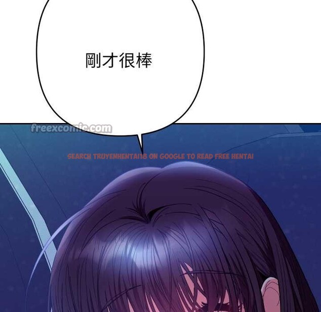 查看漫画她們教會我的事/全員交往中 - 第21話 - www.tymanga.com中的4303961图片