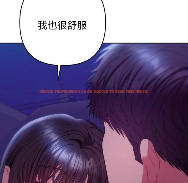 查看漫画她們教會我的事/全員交往中 - 第21話 - www.tymanga.com中的4303964图片