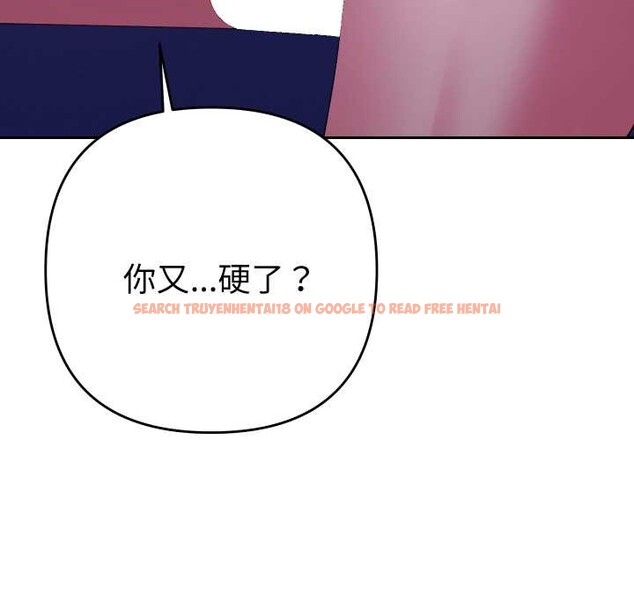 查看漫画她們教會我的事/全員交往中 - 第21話 - www.tymanga.com中的4303968图片