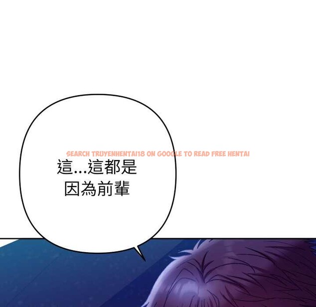 查看漫画她們教會我的事/全員交往中 - 第21話 - www.tymanga.com中的4303969图片
