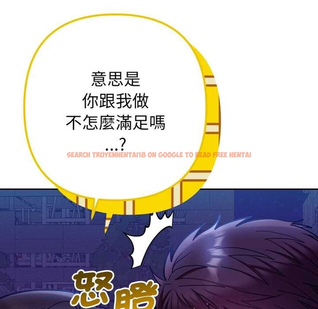 查看漫画她們教會我的事/全員交往中 - 第21話 - www.tymanga.com中的4303972图片