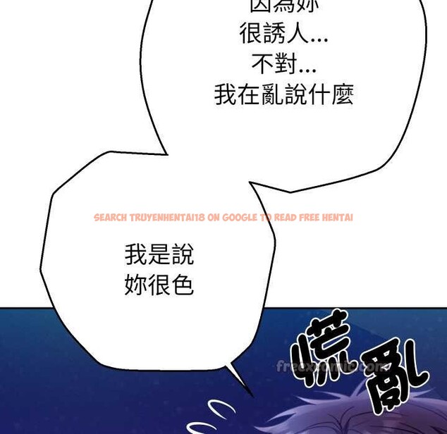 查看漫画她們教會我的事/全員交往中 - 第21話 - www.tymanga.com中的4303975图片