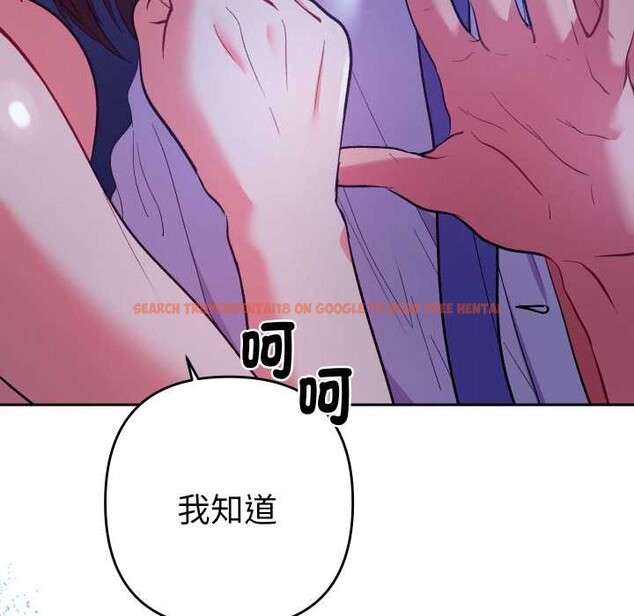 查看漫画她們教會我的事/全員交往中 - 第21話 - www.tymanga.com中的4303977图片