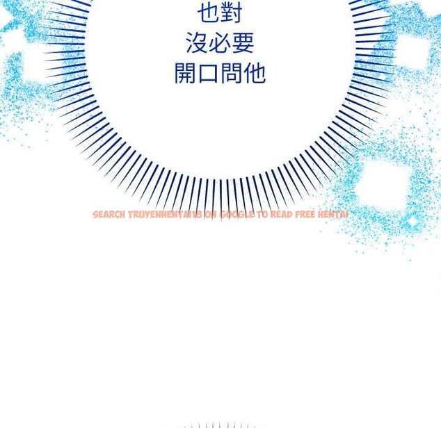 查看漫画她們教會我的事/全員交往中 - 第21話 - www.tymanga.com中的4303981图片