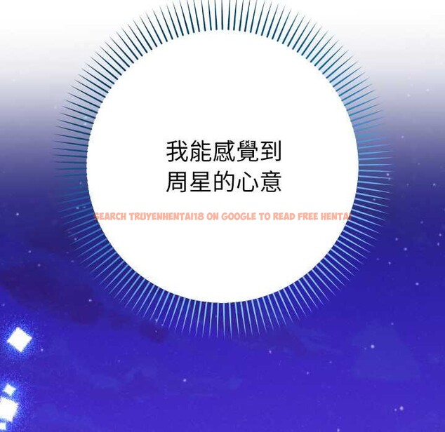 查看漫画她們教會我的事/全員交往中 - 第21話 - www.tymanga.com中的4303982图片