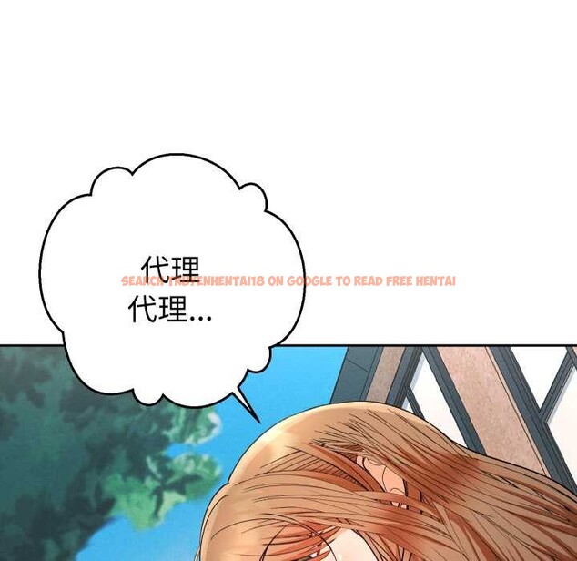 查看漫画她們教會我的事/全員交往中 - 第21話 - www.tymanga.com中的4303987图片
