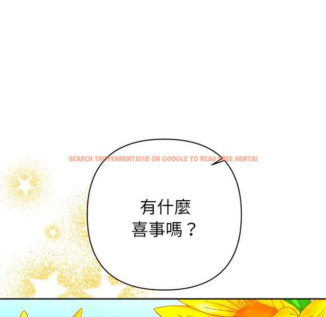 查看漫画她們教會我的事/全員交往中 - 第21話 - www.tymanga.com中的4303990图片