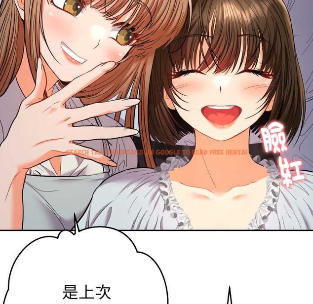 查看漫画她們教會我的事/全員交往中 - 第21話 - www.tymanga.com中的4303994图片