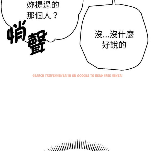 查看漫画她們教會我的事/全員交往中 - 第21話 - www.tymanga.com中的4303995图片