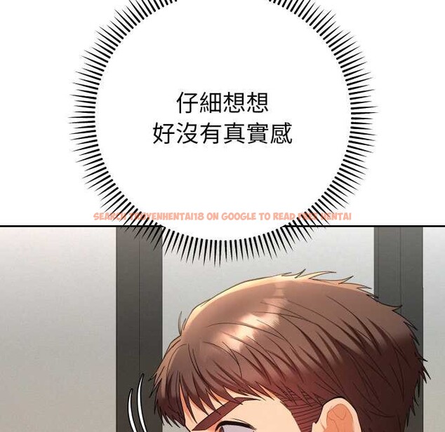 查看漫画她們教會我的事/全員交往中 - 第21話 - www.tymanga.com中的4303996图片