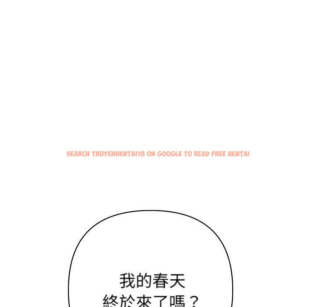 查看漫画她們教會我的事/全員交往中 - 第21話 - www.tymanga.com中的4304002图片