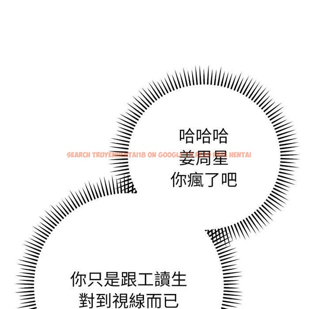 查看漫画她們教會我的事/全員交往中 - 第21話 - www.tymanga.com中的4304007图片
