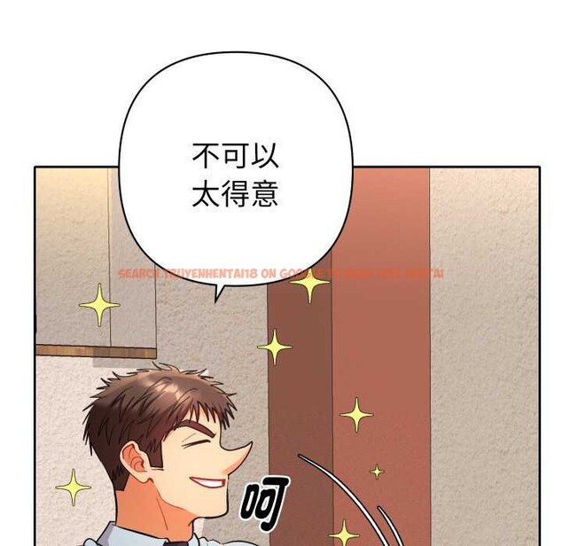 查看漫画她們教會我的事/全員交往中 - 第21話 - www.tymanga.com中的4304010图片