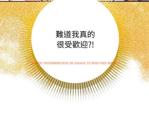 查看漫画她們教會我的事/全員交往中 - 第21話 - www.tymanga.com中的4304019图片