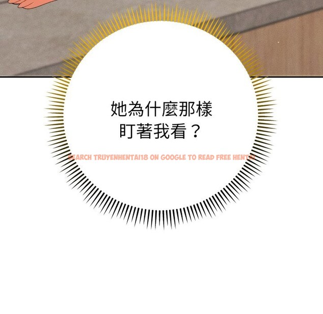 查看漫画她們教會我的事/全員交往中 - 第22話 - www.tymanga.com中的4355377图片