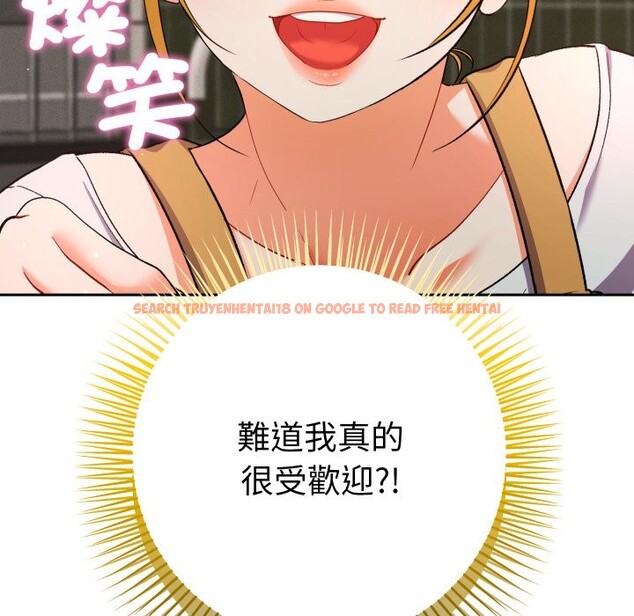 查看漫画她們教會我的事/全員交往中 - 第22話 - www.tymanga.com中的4355379图片