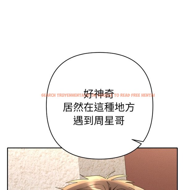 查看漫画她們教會我的事/全員交往中 - 第22話 - www.tymanga.com中的4355383图片