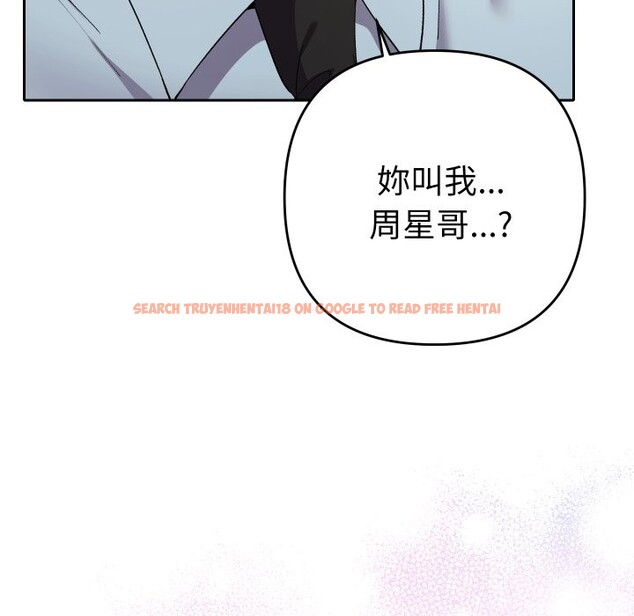 查看漫画她們教會我的事/全員交往中 - 第22話 - www.tymanga.com中的4355385图片