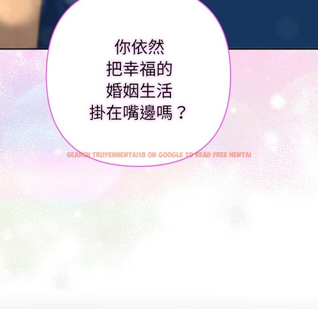 查看漫画她們教會我的事/全員交往中 - 第22話 - www.tymanga.com中的4355390图片