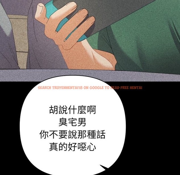 查看漫画她們教會我的事/全員交往中 - 第22話 - www.tymanga.com中的4355398图片