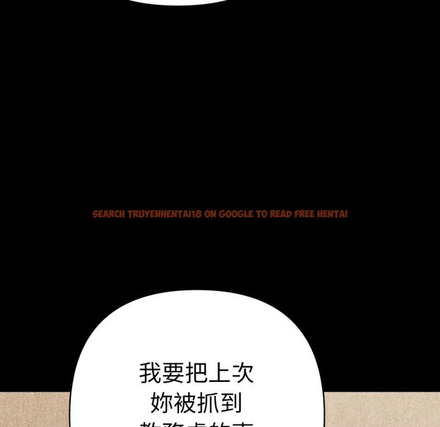 查看漫画她們教會我的事/全員交往中 - 第22話 - www.tymanga.com中的4355399图片