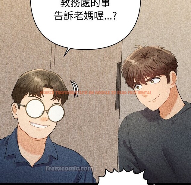 查看漫画她們教會我的事/全員交往中 - 第22話 - www.tymanga.com中的4355400图片
