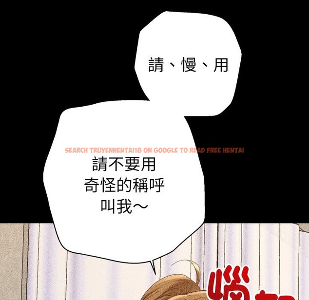 查看漫画她們教會我的事/全員交往中 - 第22話 - www.tymanga.com中的4355402图片