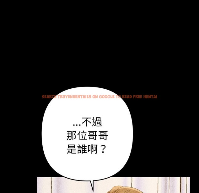 查看漫画她們教會我的事/全員交往中 - 第22話 - www.tymanga.com中的4355405图片