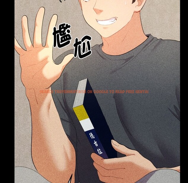 查看漫画她們教會我的事/全員交往中 - 第22話 - www.tymanga.com中的4355409图片