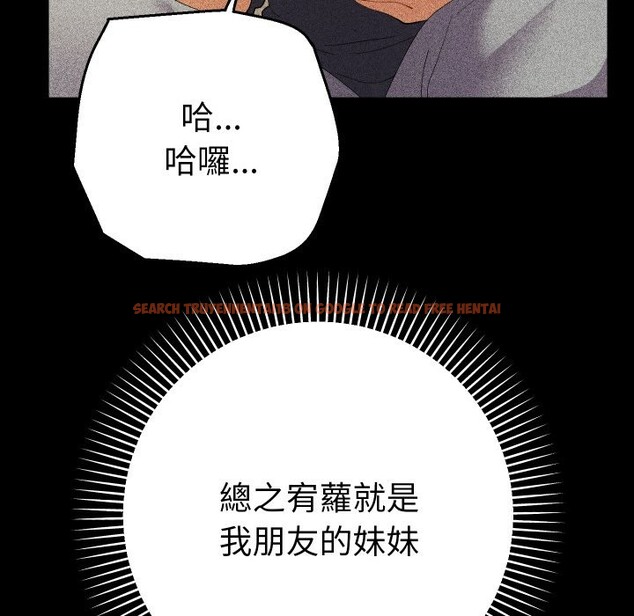 查看漫画她們教會我的事/全員交往中 - 第22話 - www.tymanga.com中的4355410图片