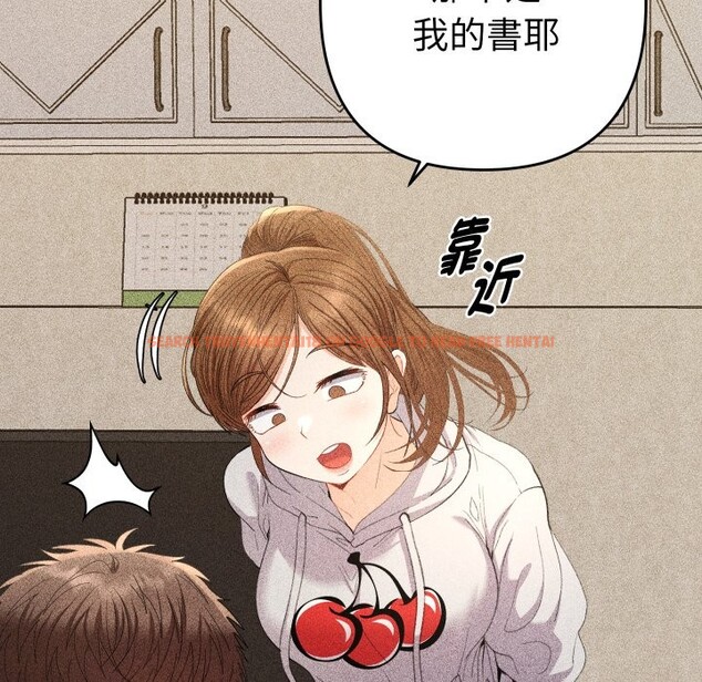 查看漫画她們教會我的事/全員交往中 - 第22話 - www.tymanga.com中的4355412图片