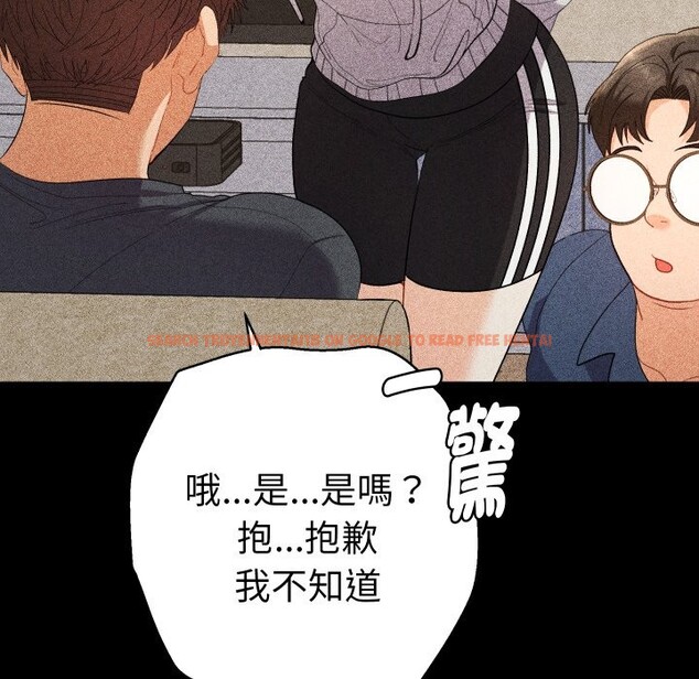 查看漫画她們教會我的事/全員交往中 - 第22話 - www.tymanga.com中的4355413图片