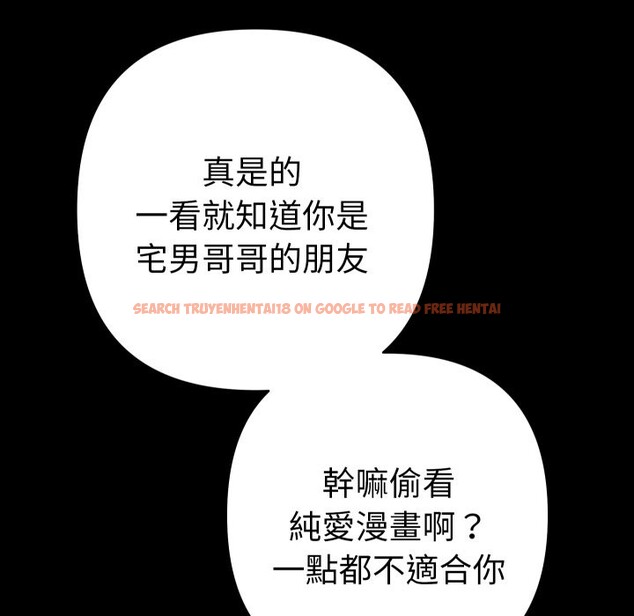 查看漫画她們教會我的事/全員交往中 - 第22話 - www.tymanga.com中的4355415图片