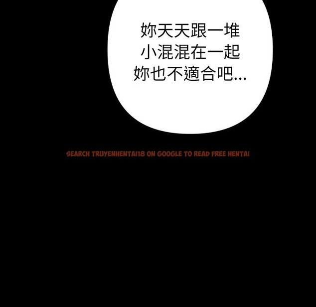 查看漫画她們教會我的事/全員交往中 - 第22話 - www.tymanga.com中的4355418图片