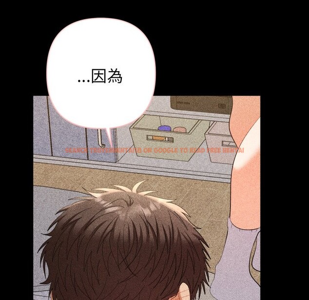 查看漫画她們教會我的事/全員交往中 - 第22話 - www.tymanga.com中的4355419图片