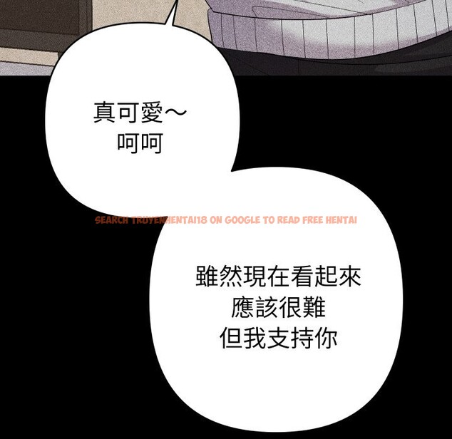 查看漫画她們教會我的事/全員交往中 - 第22話 - www.tymanga.com中的4355425图片