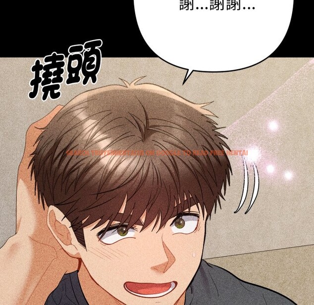 查看漫画她們教會我的事/全員交往中 - 第22話 - www.tymanga.com中的4355427图片