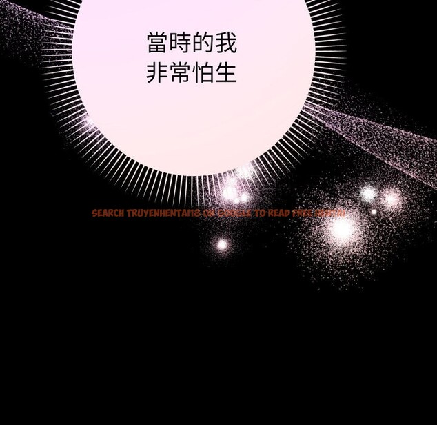 查看漫画她們教會我的事/全員交往中 - 第22話 - www.tymanga.com中的4355429图片